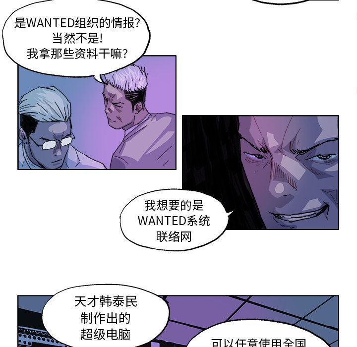 一人之下漫画免费观看韩漫全集-27无删减无遮挡章节图片 