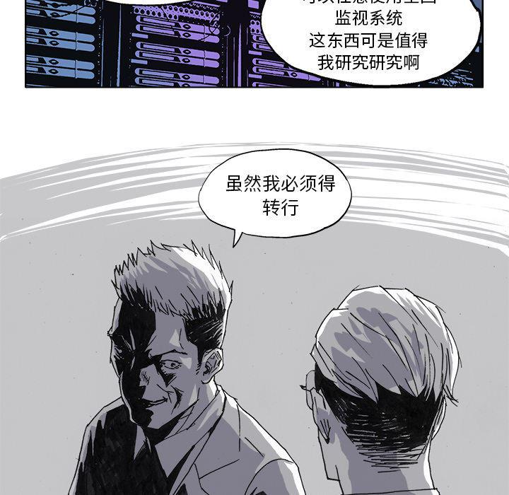 一人之下漫画免费观看韩漫全集-27无删减无遮挡章节图片 