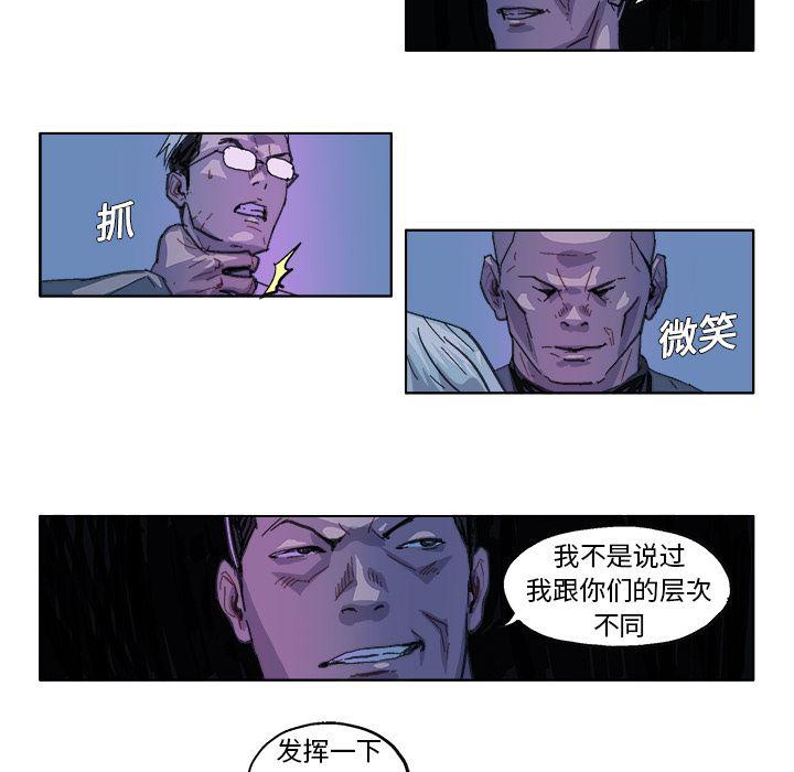 一人之下漫画免费观看韩漫全集-27无删减无遮挡章节图片 