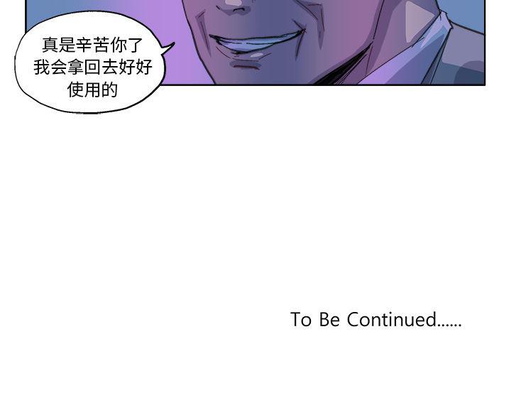 一人之下漫画免费观看韩漫全集-27无删减无遮挡章节图片 