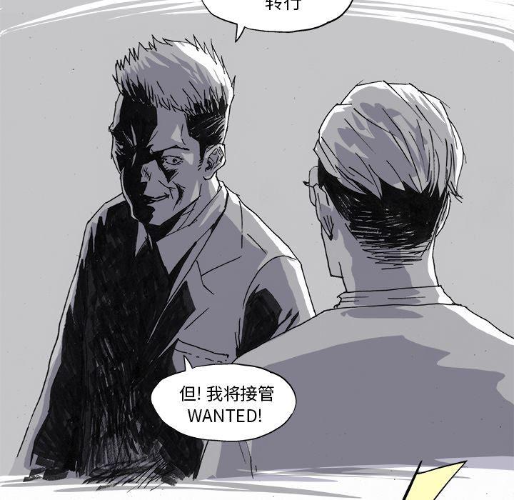 一人之下漫画免费观看韩漫全集-28无删减无遮挡章节图片 