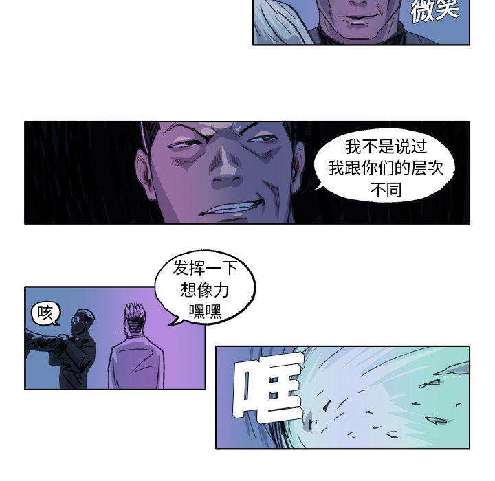 一人之下漫画免费观看韩漫全集-28无删减无遮挡章节图片 
