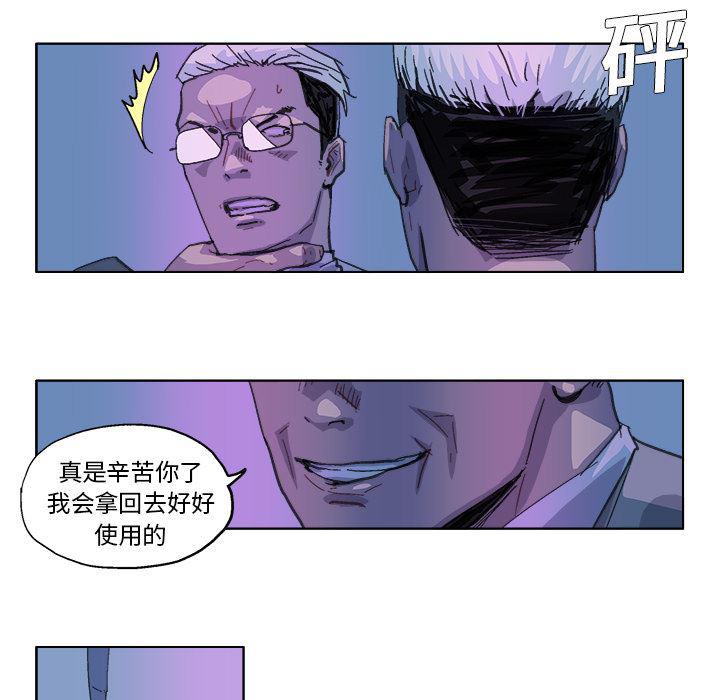 一人之下漫画免费观看韩漫全集-28无删减无遮挡章节图片 