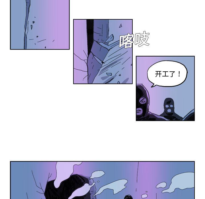 一人之下漫画免费观看韩漫全集-28无删减无遮挡章节图片 