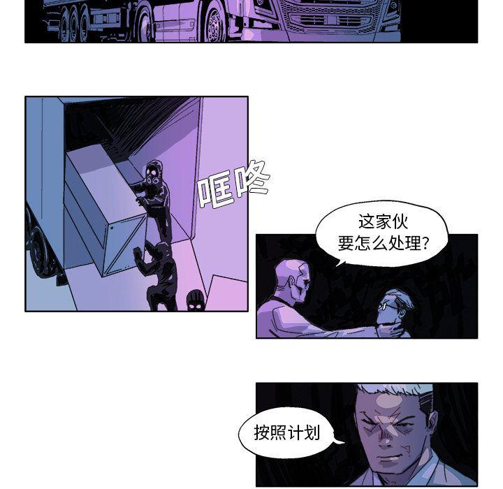 一人之下漫画免费观看韩漫全集-28无删减无遮挡章节图片 