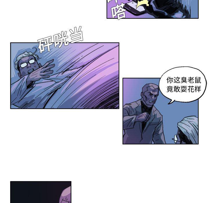 一人之下漫画免费观看韩漫全集-28无删减无遮挡章节图片 