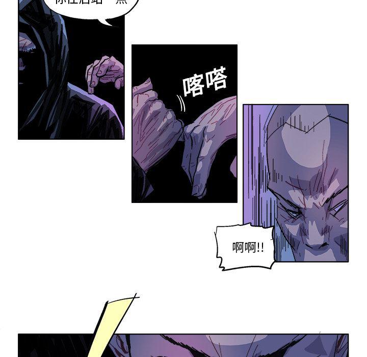 一人之下漫画免费观看韩漫全集-28无删减无遮挡章节图片 