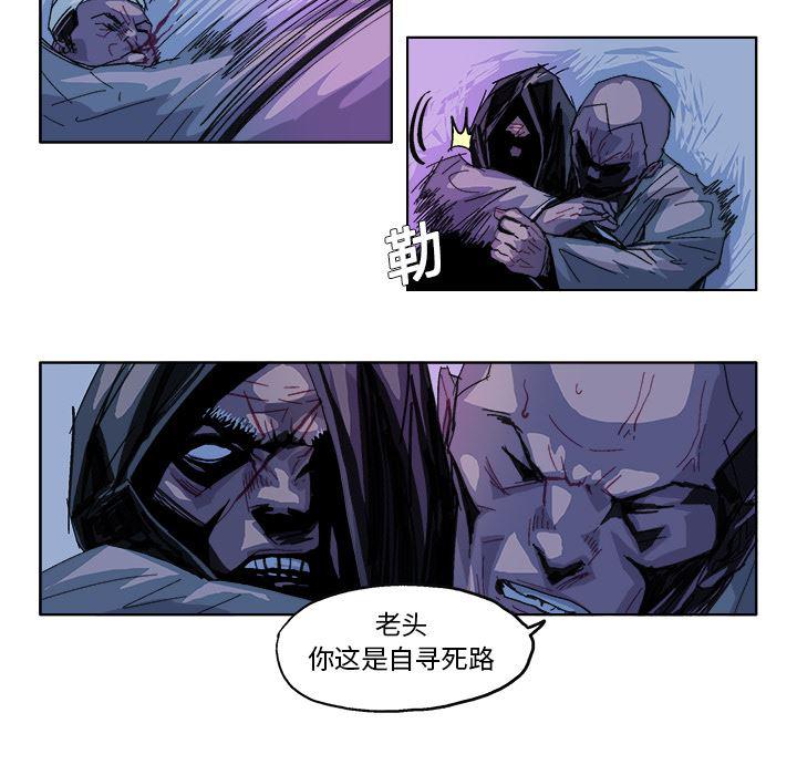 一人之下漫画免费观看韩漫全集-28无删减无遮挡章节图片 
