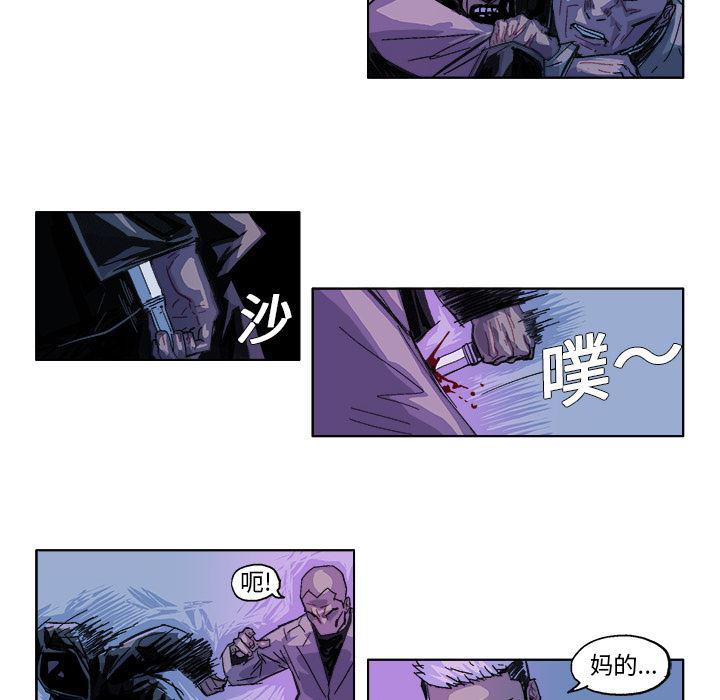 一人之下漫画免费观看韩漫全集-28无删减无遮挡章节图片 
