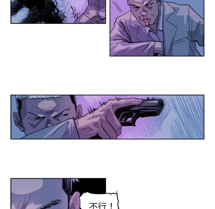 一人之下漫画免费观看韩漫全集-28无删减无遮挡章节图片 