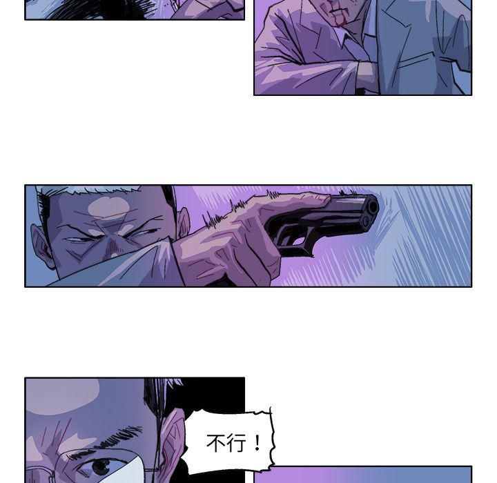 一人之下漫画免费观看韩漫全集-29无删减无遮挡章节图片 