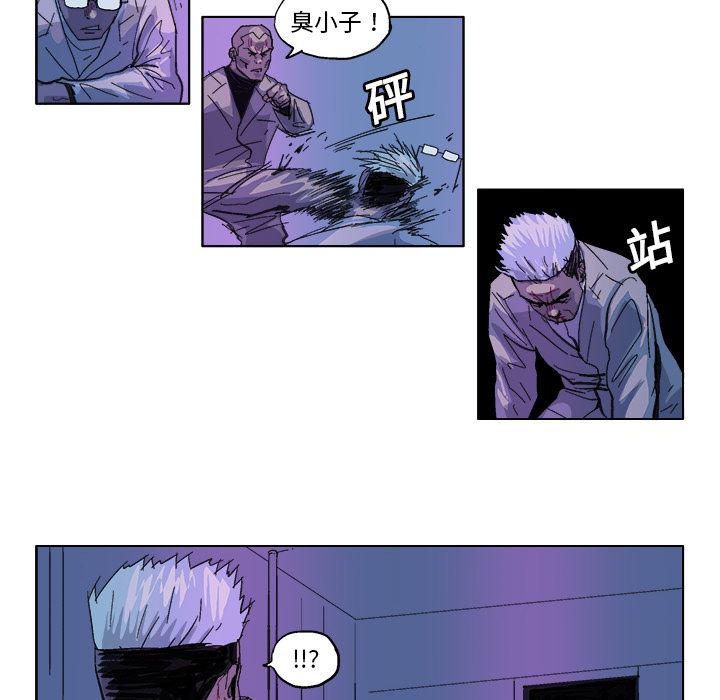 一人之下漫画免费观看韩漫全集-29无删减无遮挡章节图片 