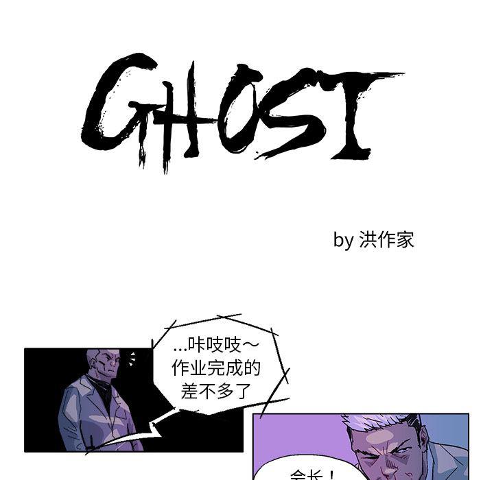 一人之下漫画免费观看韩漫全集-29无删减无遮挡章节图片 