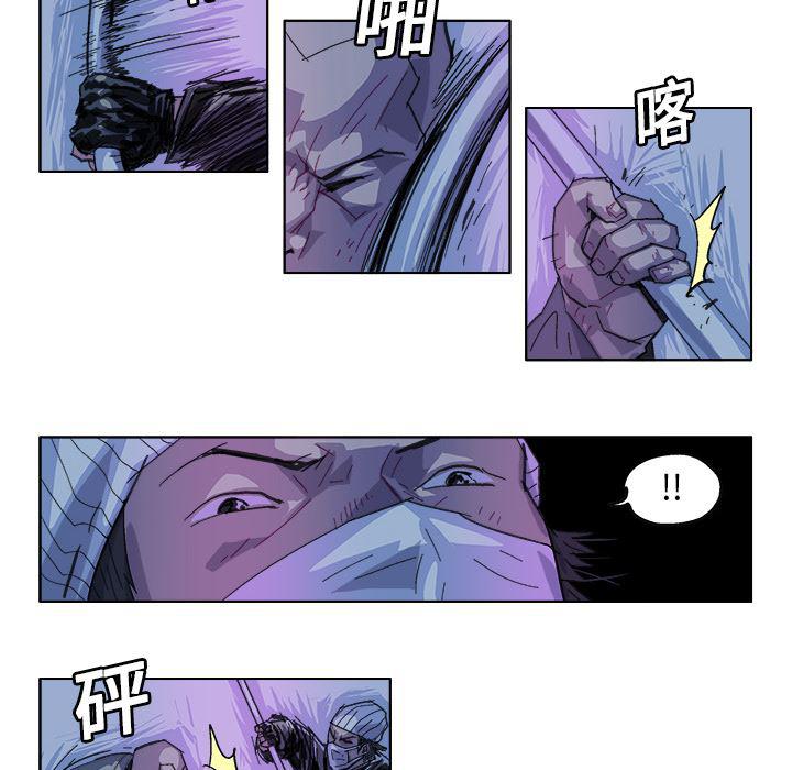 一人之下漫画免费观看韩漫全集-29无删减无遮挡章节图片 