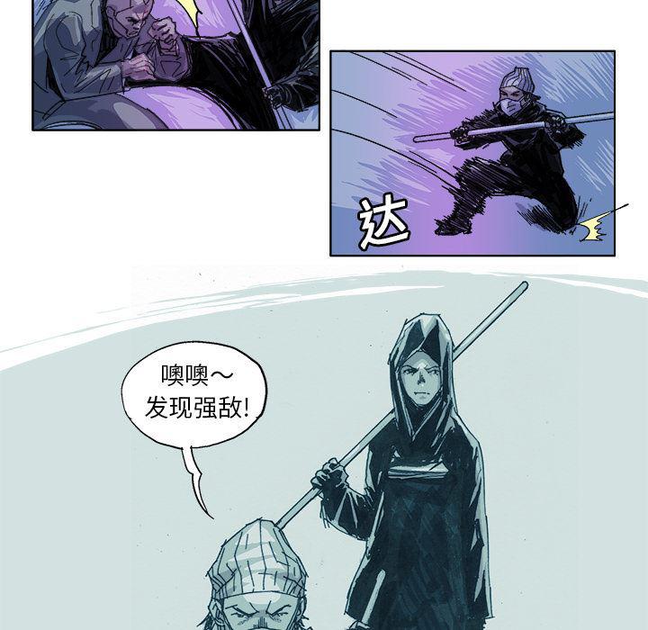 一人之下漫画免费观看韩漫全集-29无删减无遮挡章节图片 