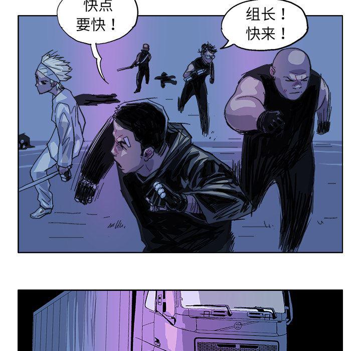 一人之下漫画免费观看韩漫全集-29无删减无遮挡章节图片 
