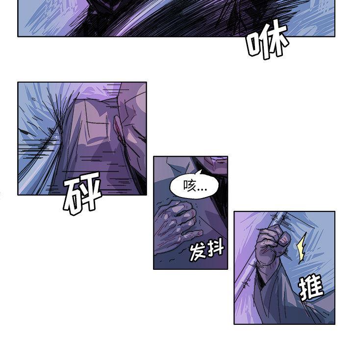 一人之下漫画免费观看韩漫全集-30无删减无遮挡章节图片 