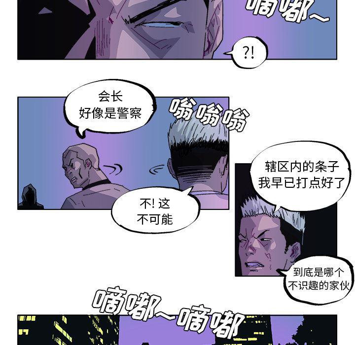 一人之下漫画免费观看韩漫全集-30无删减无遮挡章节图片 