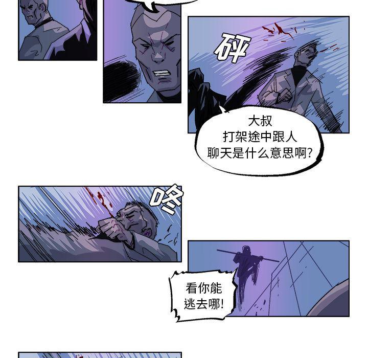 一人之下漫画免费观看韩漫全集-30无删减无遮挡章节图片 
