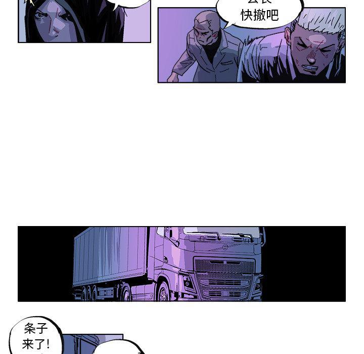 一人之下漫画免费观看韩漫全集-30无删减无遮挡章节图片 