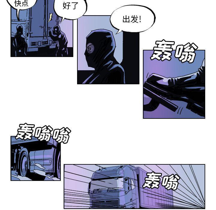 一人之下漫画免费观看韩漫全集-30无删减无遮挡章节图片 