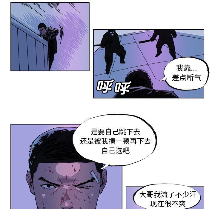 一人之下漫画免费观看韩漫全集-30无删减无遮挡章节图片 