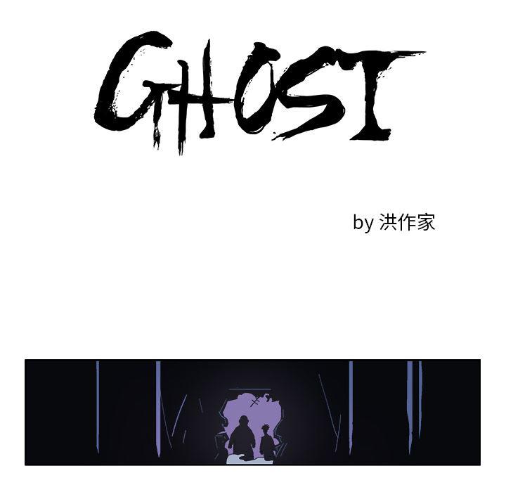 一人之下漫画免费观看韩漫全集-31无删减无遮挡章节图片 