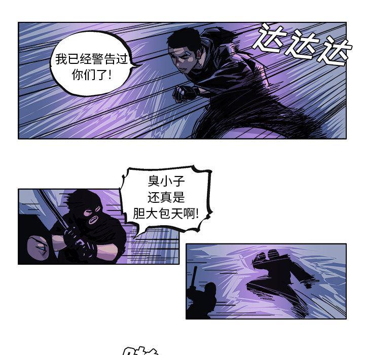 一人之下漫画免费观看韩漫全集-31无删减无遮挡章节图片 
