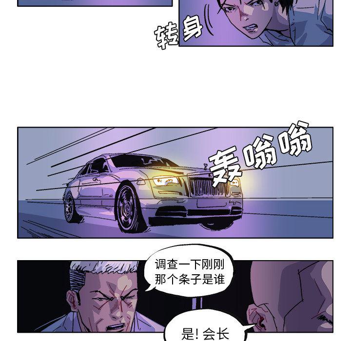 一人之下漫画免费观看韩漫全集-31无删减无遮挡章节图片 
