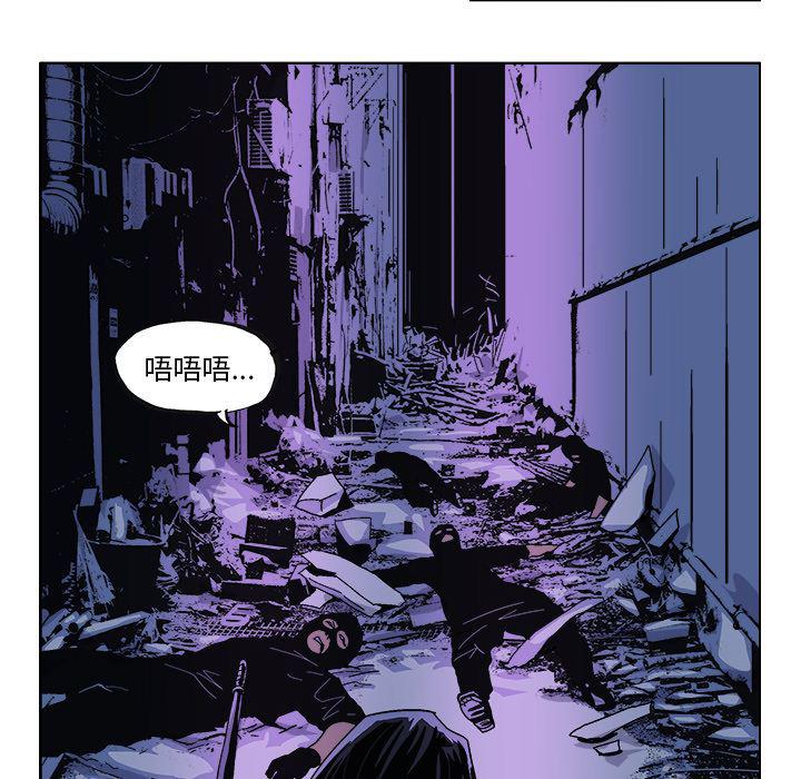 一人之下漫画免费观看韩漫全集-31无删减无遮挡章节图片 
