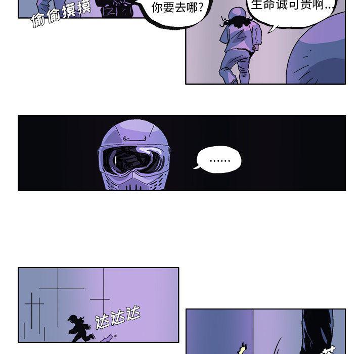 一人之下漫画免费观看韩漫全集-32无删减无遮挡章节图片 