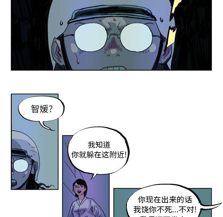 一人之下漫画免费观看韩漫全集-32无删减无遮挡章节图片 
