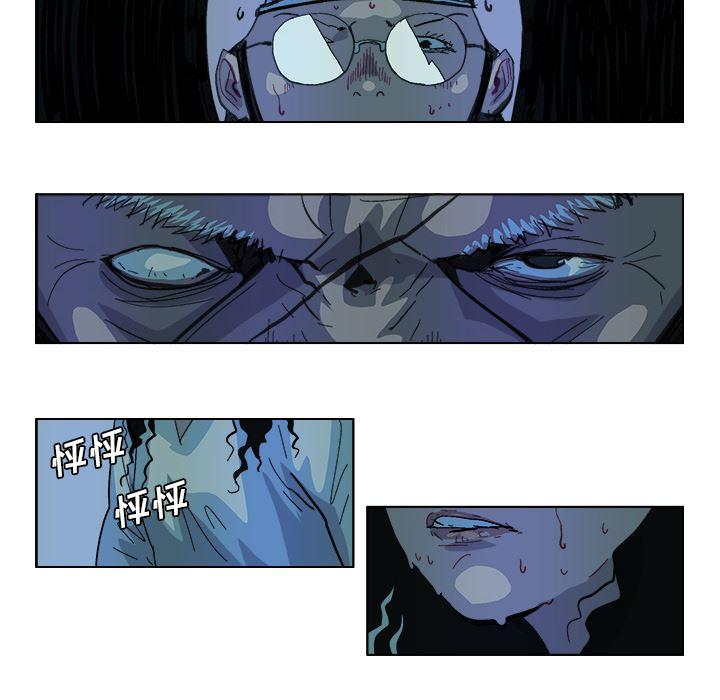 一人之下漫画免费观看韩漫全集-32无删减无遮挡章节图片 