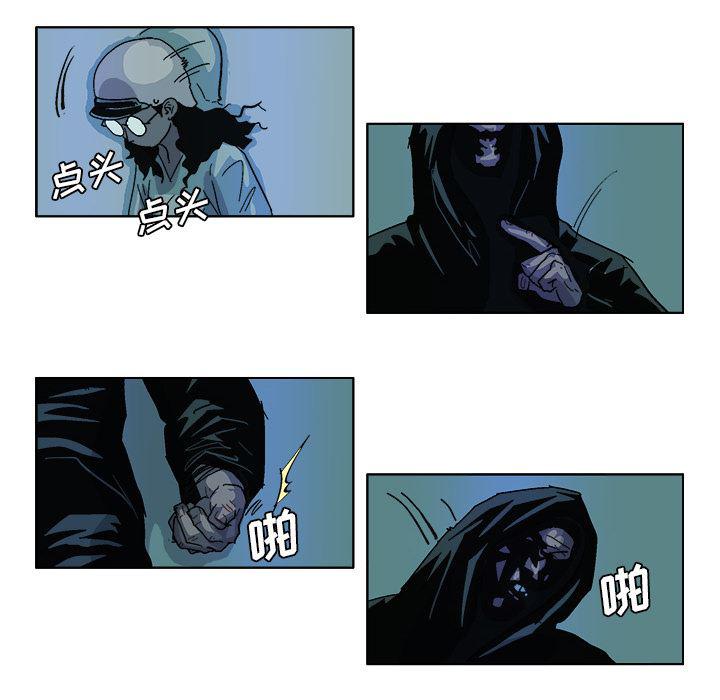 一人之下漫画免费观看韩漫全集-32无删减无遮挡章节图片 