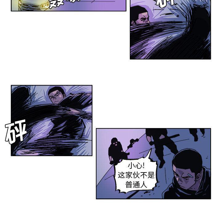 一人之下漫画免费观看韩漫全集-32无删减无遮挡章节图片 