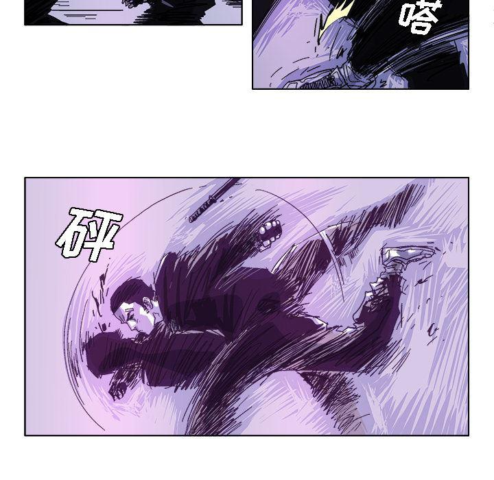 一人之下漫画免费观看韩漫全集-33无删减无遮挡章节图片 