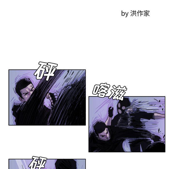 一人之下漫画免费观看韩漫全集-33无删减无遮挡章节图片 
