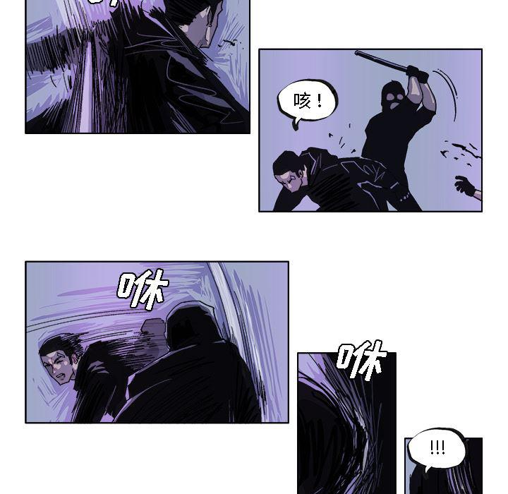 一人之下漫画免费观看韩漫全集-33无删减无遮挡章节图片 