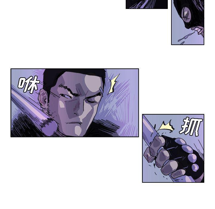 一人之下漫画免费观看韩漫全集-33无删减无遮挡章节图片 
