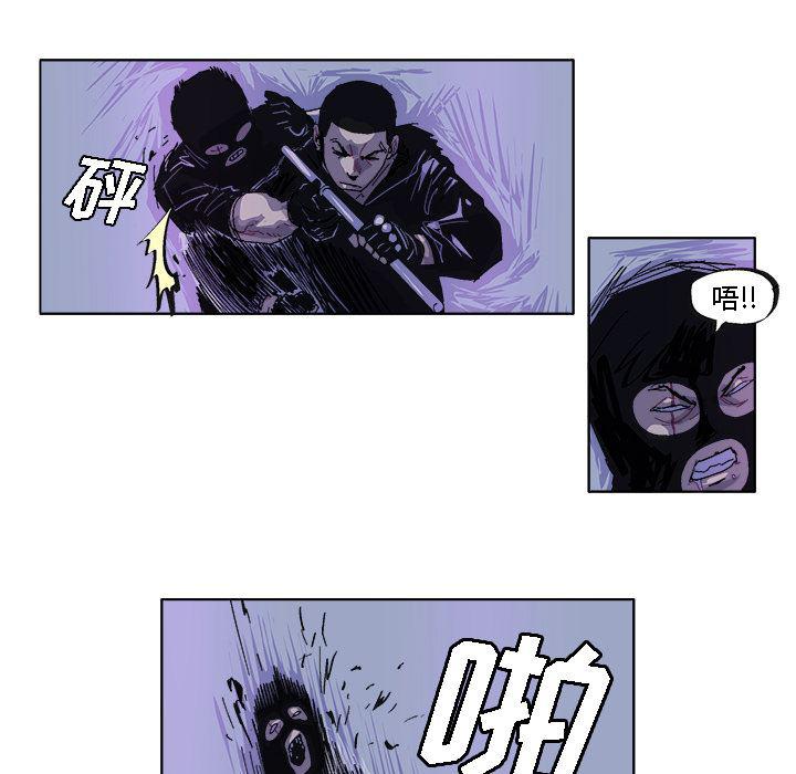 一人之下漫画免费观看韩漫全集-33无删减无遮挡章节图片 