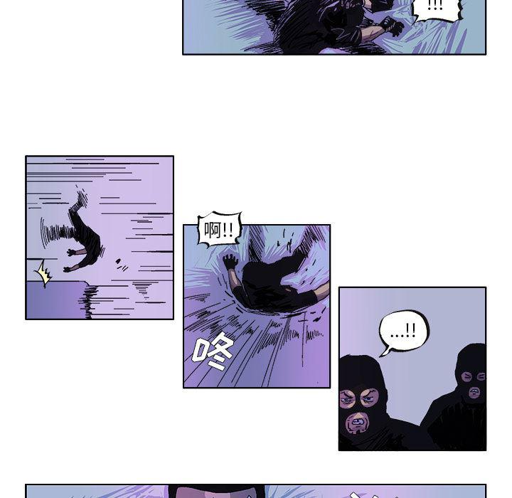一人之下漫画免费观看韩漫全集-33无删减无遮挡章节图片 