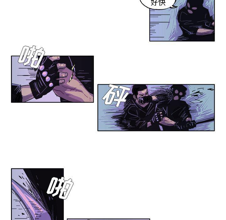 一人之下漫画免费观看韩漫全集-33无删减无遮挡章节图片 