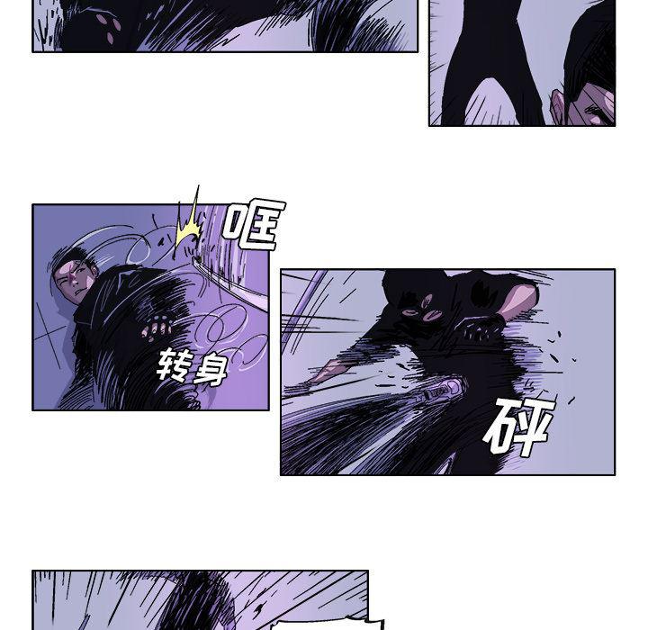 一人之下漫画免费观看韩漫全集-33无删减无遮挡章节图片 
