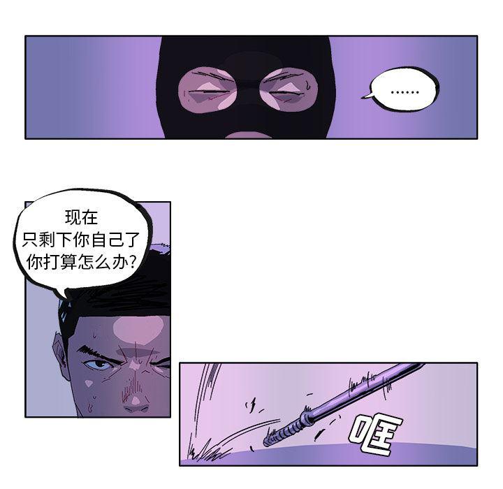 一人之下漫画免费观看韩漫全集-34无删减无遮挡章节图片 