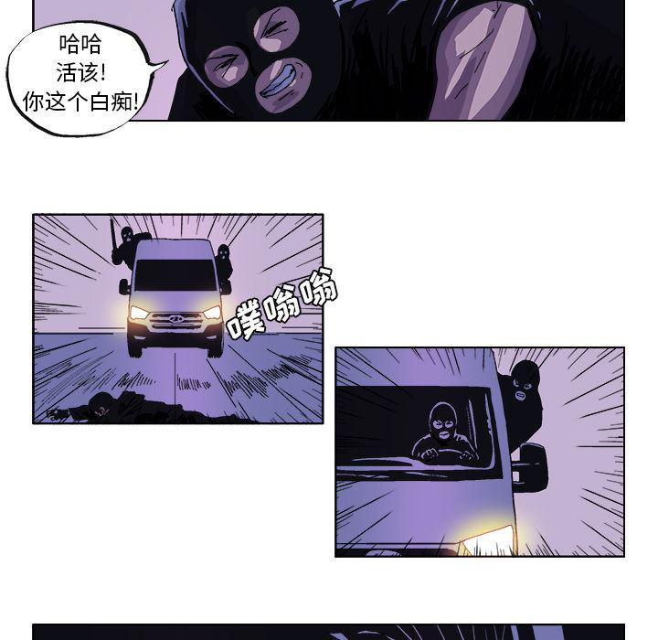 一人之下漫画免费观看韩漫全集-34无删减无遮挡章节图片 