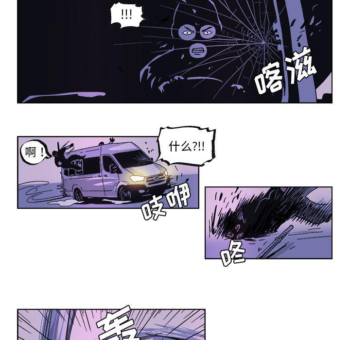 一人之下漫画免费观看韩漫全集-34无删减无遮挡章节图片 