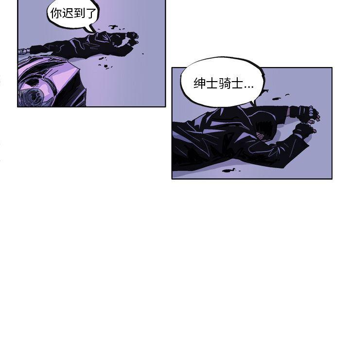 一人之下漫画免费观看韩漫全集-34无删减无遮挡章节图片 