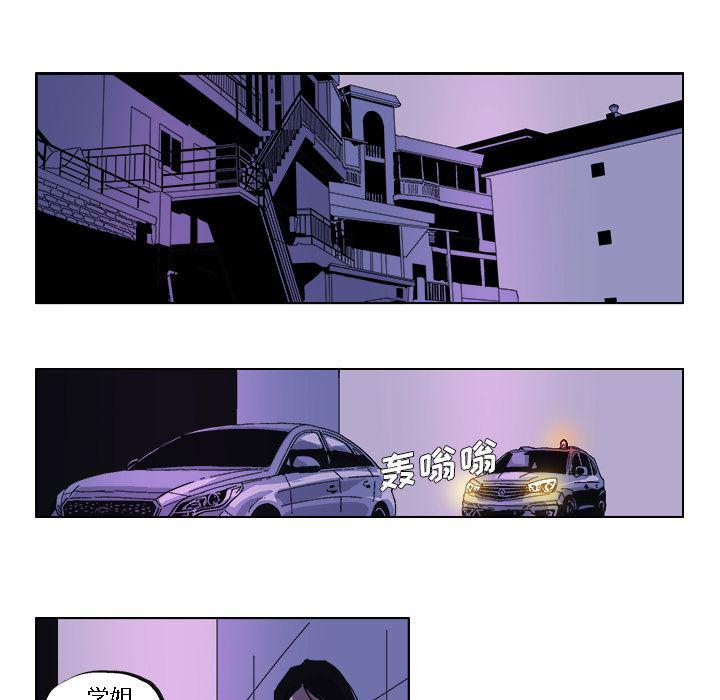 一人之下漫画免费观看韩漫全集-34无删减无遮挡章节图片 