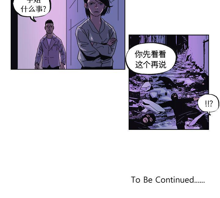 一人之下漫画免费观看韩漫全集-34无删减无遮挡章节图片 