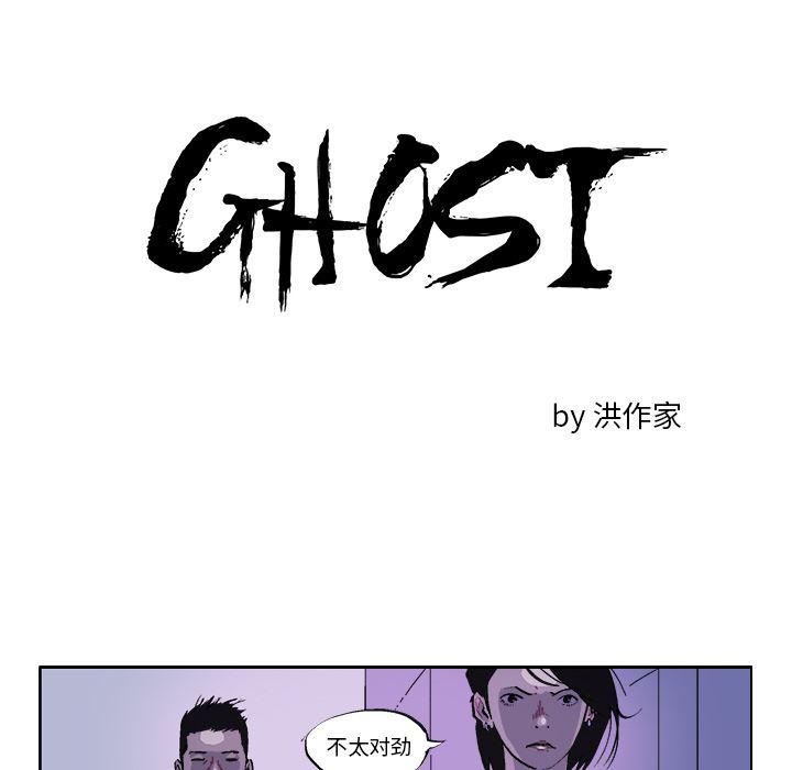 一人之下漫画免费观看韩漫全集-35无删减无遮挡章节图片 